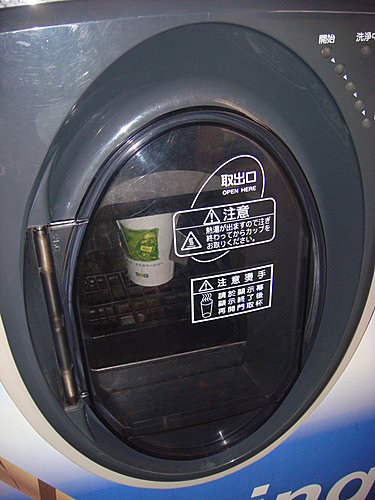 202409297gxo3