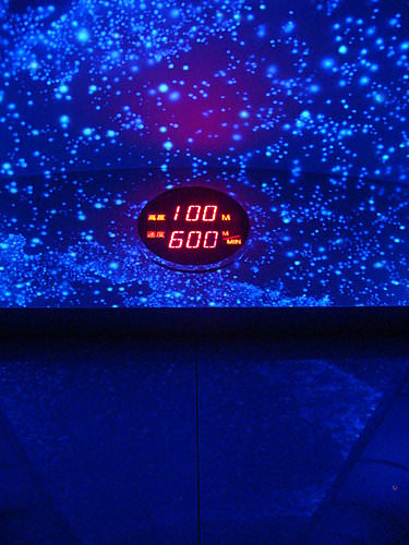 20240929dbqvh
