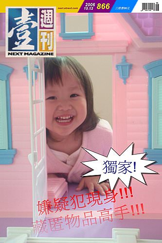 20240929xoj89