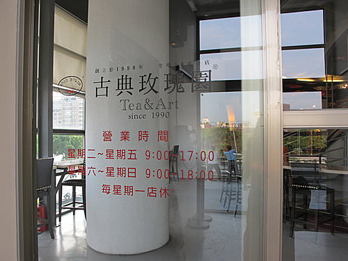 2024092900vcu