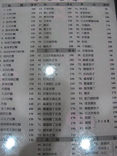 202409296sg5m