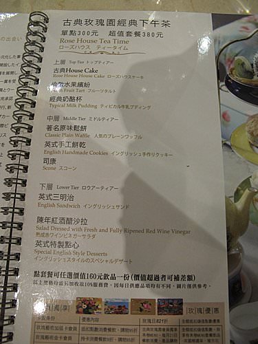 20240929rp3op