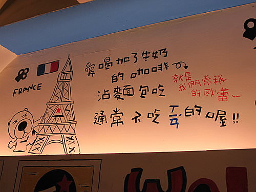20240929lkl6h