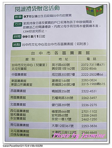 202409298bwdz