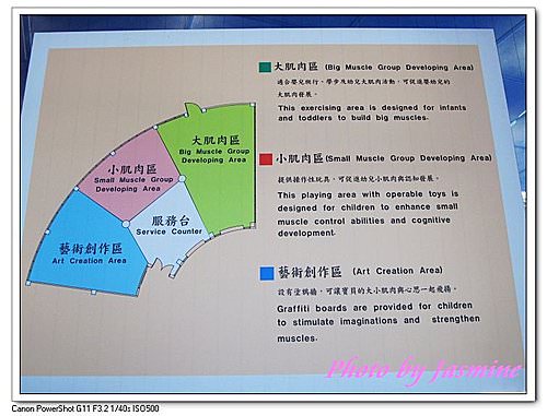 20240929dskuc