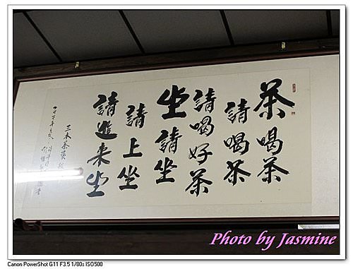 20240929dtow7