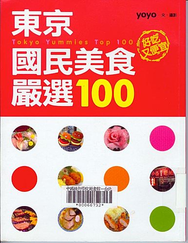 20240929urppp