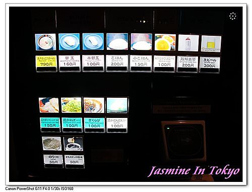 202409294t3jc