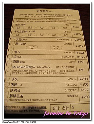 20240929biexu