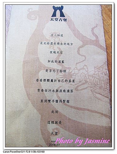 20240929eo36n