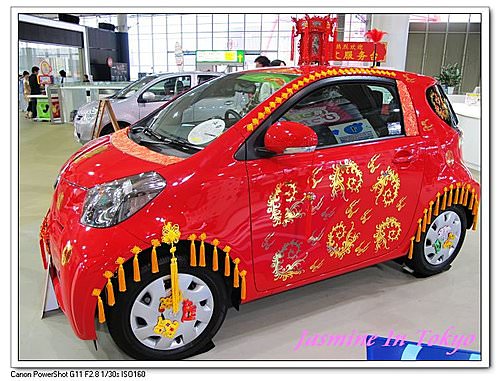 20240929hu3yz