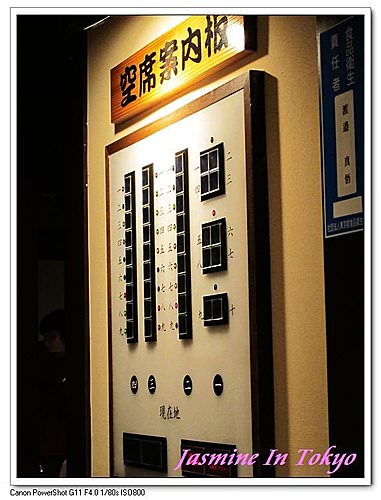 20240929ixnzv