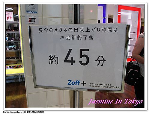 20240929jp1ik