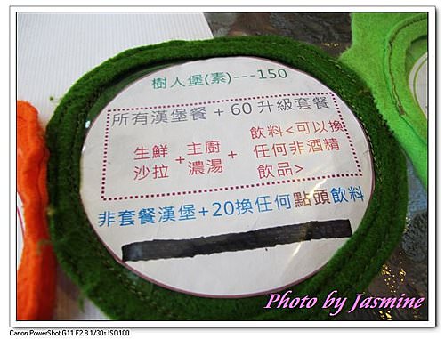 20240929qimsg