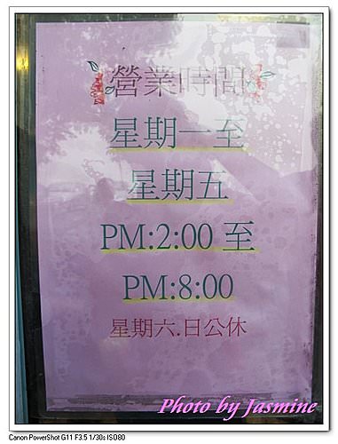 20240929uzee0