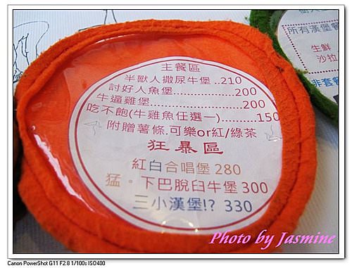 20240929v2mbw