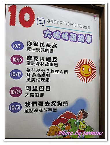 20240929xo86r