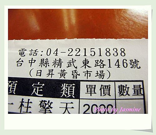 20240929yhznv