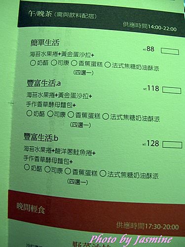 20240929svmuu