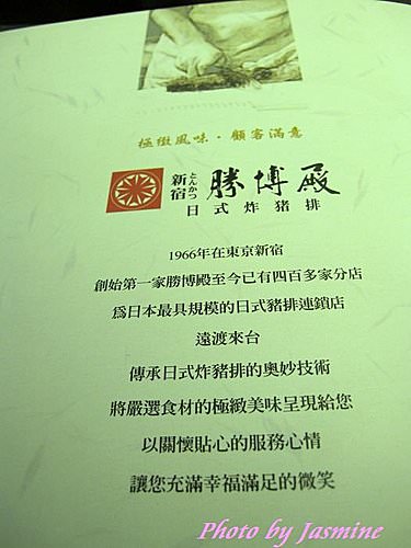 20240929szrqx