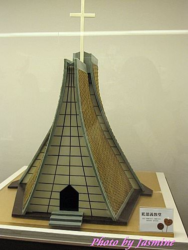 20240929afrp6