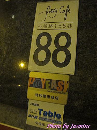 20240929djk3t
