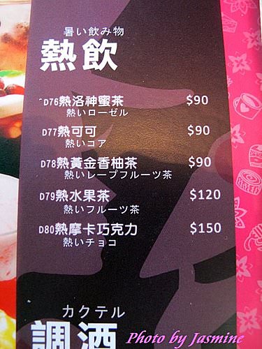 20240929p6of0