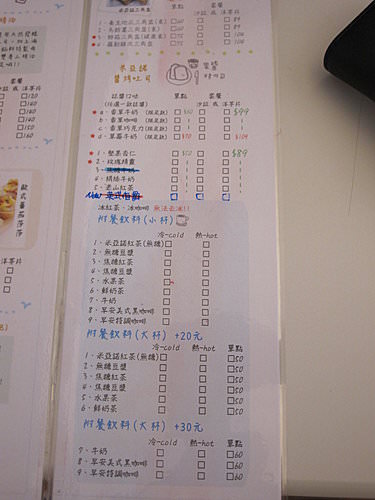 20240929fualc