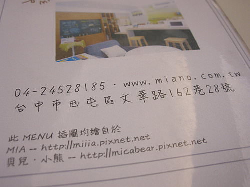 20240929ggsp8
