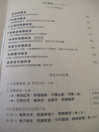 20240929562iu