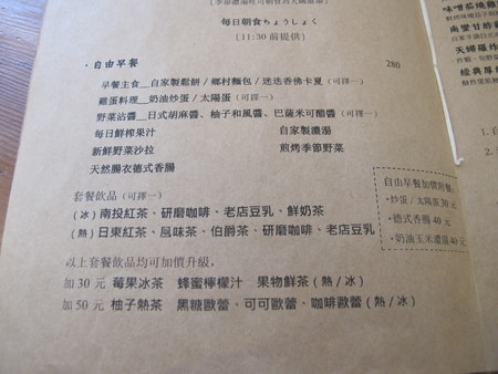 20240929a10ca