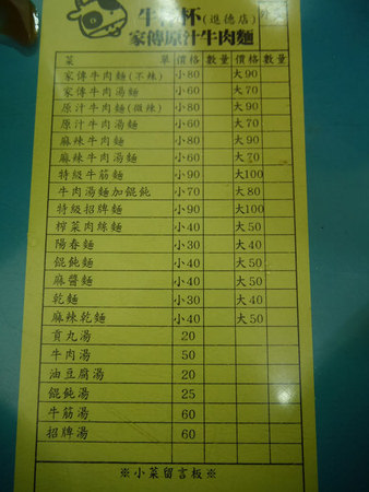 20240929ts60n