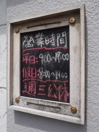 20240930tjdqc