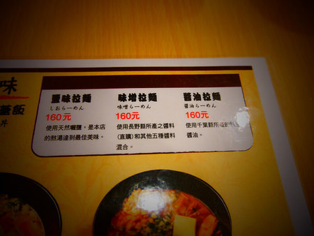 2024093007mzi