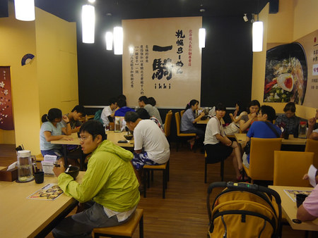 20240930qisuu