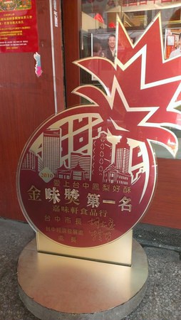 202409302lbc7