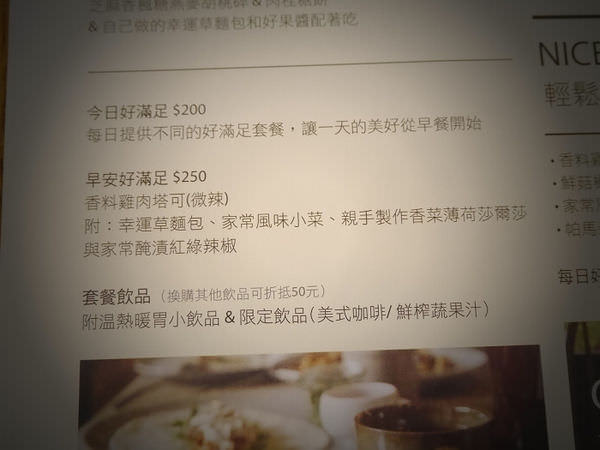 20240930douwd