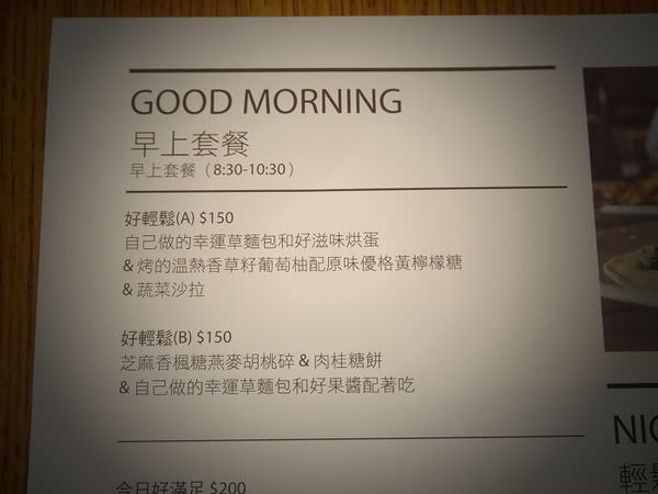 20240930dwfhd