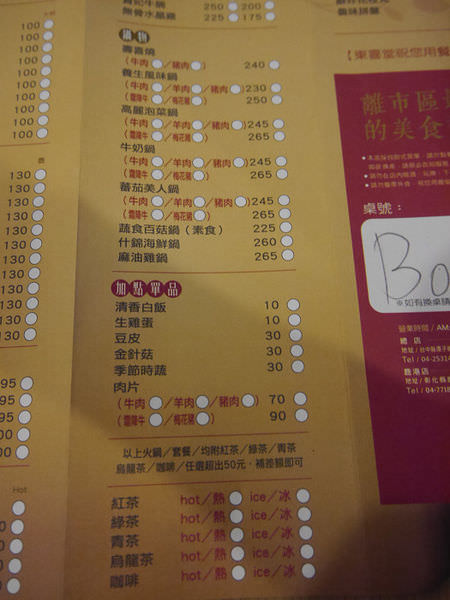 202409307z94s