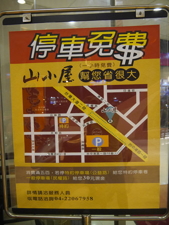 202409308o4bu