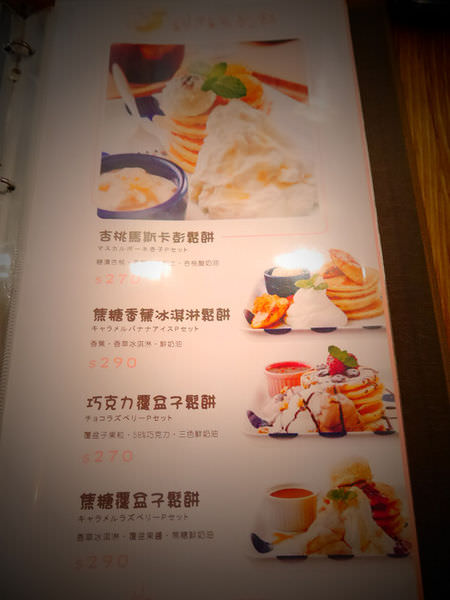 20240930aakps