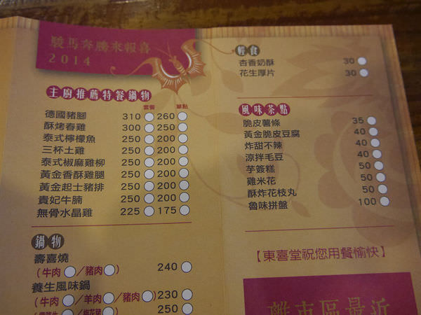 20240930j9qo8
