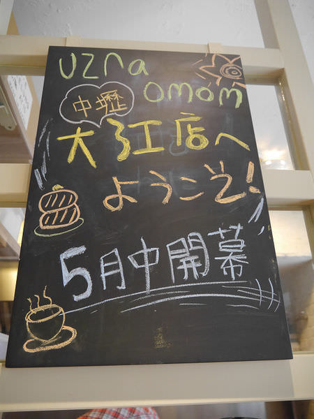 20240930nzo04