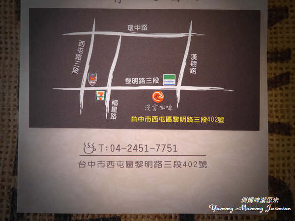 20240930286cb