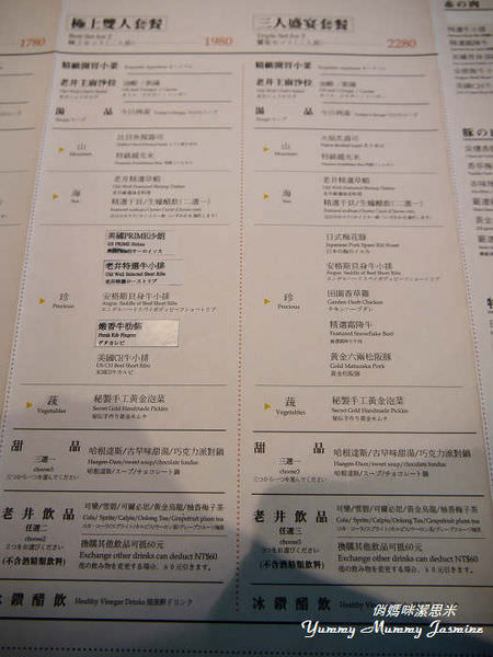 20240930uibaw
