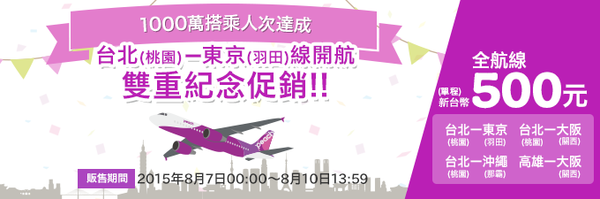 20240930deiki