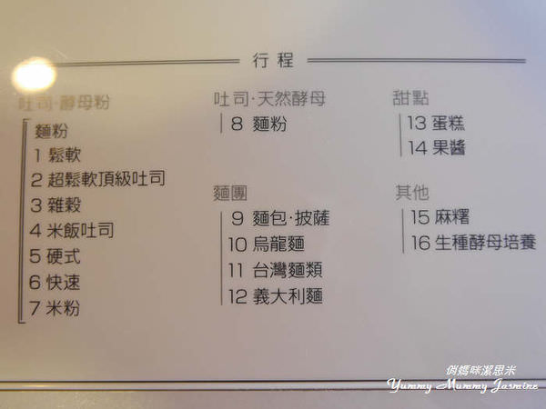 202409307pihw