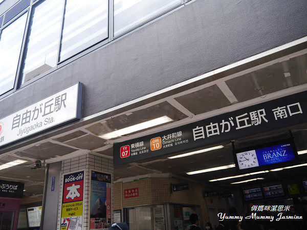 20240930wopu0