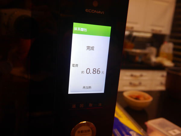 20240930euvt5