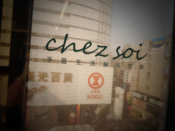 20240930lheac